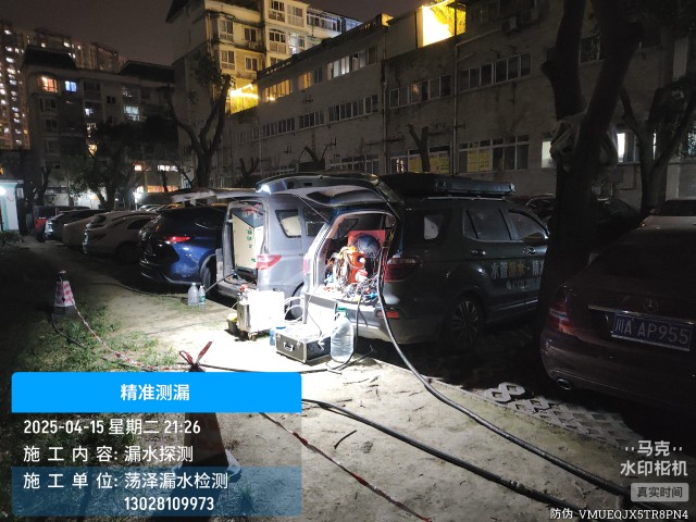 平山专业消防水管漏水检测维修公司电话
